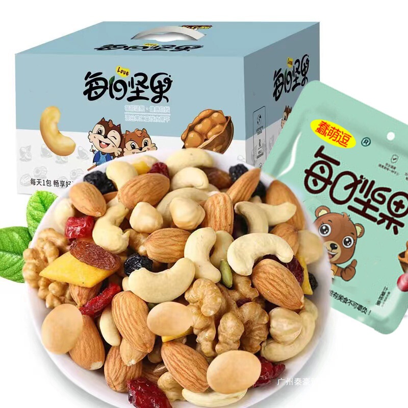 Daily Nuts, Mixed Nuts, Small Packaged Roasted Seeds and Nuts, Snacks for Pregnant Women and Children, Wholesale Snacks Daily Nuts, Mixed Nuts, Small Packaged Roasted Seeds and Nuts, Snacks for Pregnant Women and Children, Wholesale Snacks