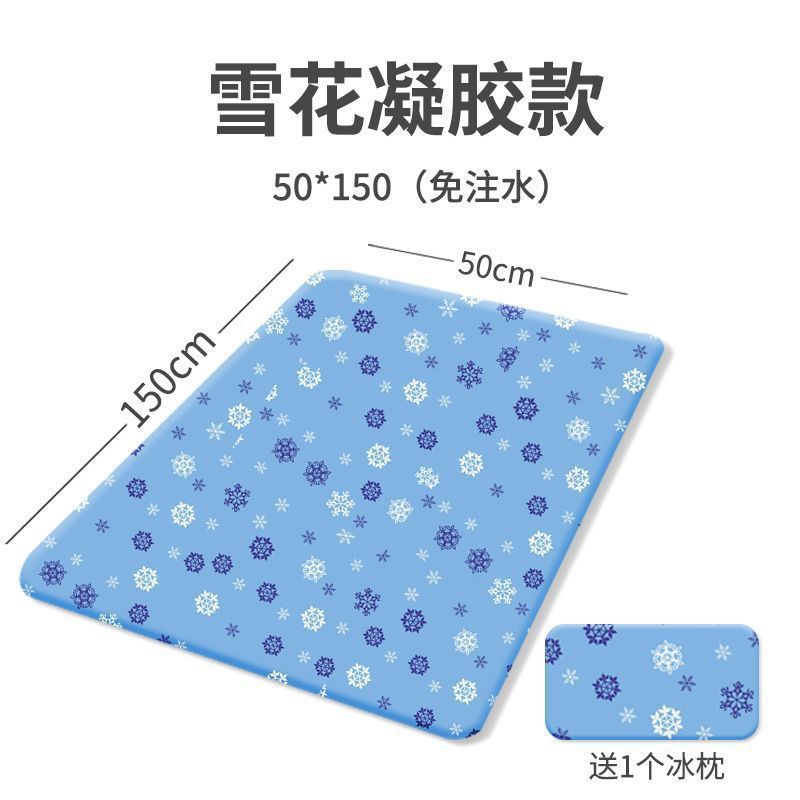 Colchón de hielo colchón de refrigeración de verano colchón de hielo de artefacto único dormitorio doble disponible colchón de artefacto de verano colchón