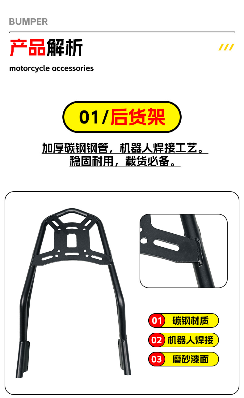 Suitable for Zongshen Dundun mini rear shelf rear backrest gas tank tail box leather tail bag motorcycle modification accessories