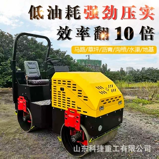 压路机小型手推式1吨3震动沥青压实手扶座驾单双钢轮柴油压土机