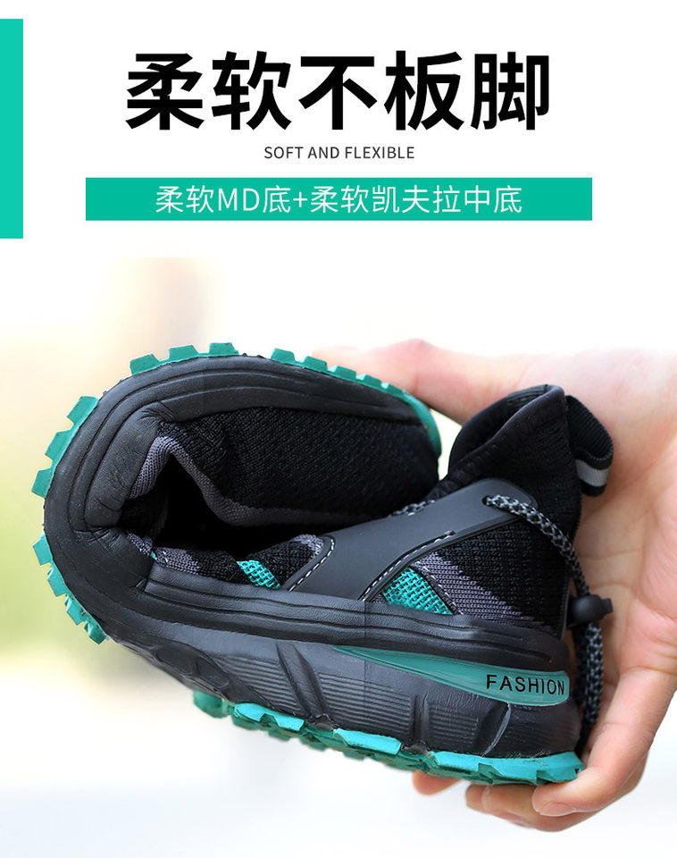 Giày bảo hộ lao động cổ thấp chống đập chống đâm xuyên, mũi thép, đế MD nhẹ thoáng khí — xanh đen;45, xanh đen;46, Đen trắng; 36 chi tiết 23