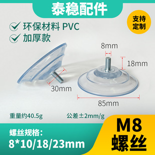 �S�����lM6/8�ݽz85mm͸�����P�_�|��Ҏ���ݗU�h��PVC�Ӻ�؈�C
