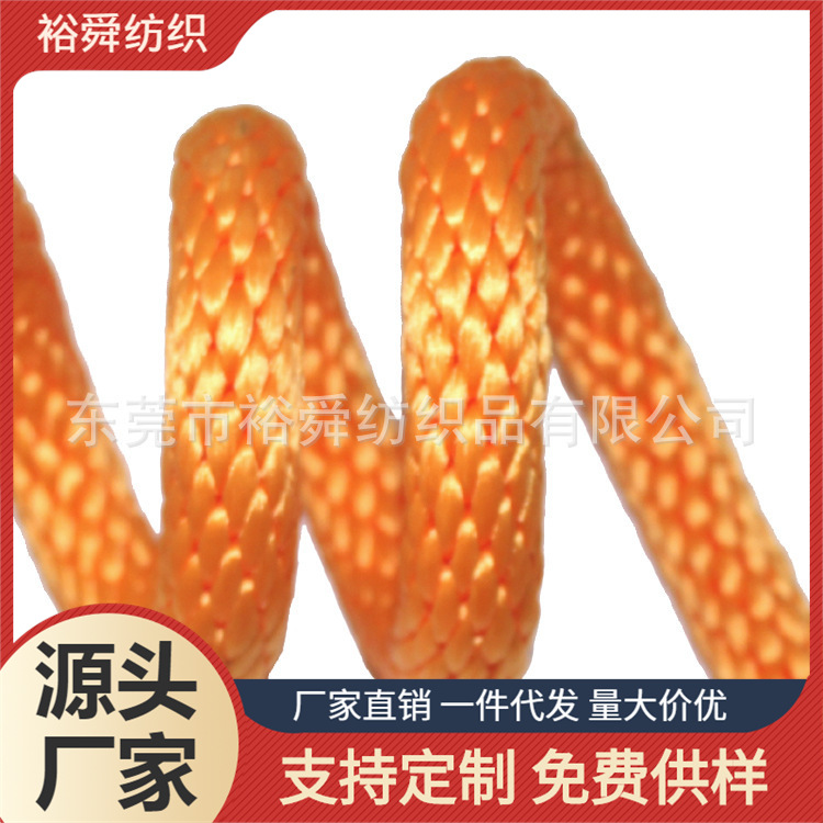 裕舜工厂供应 夜光感光高速针通绳 倒18锭PP编织绳  3000码起订