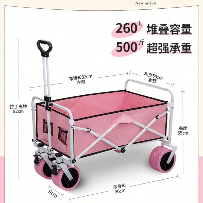 Folding Camping Cart, Camping Vehicle, Campsite Cart, Baby Stroller, Foldable, Factory Ready Stock, for Delivery