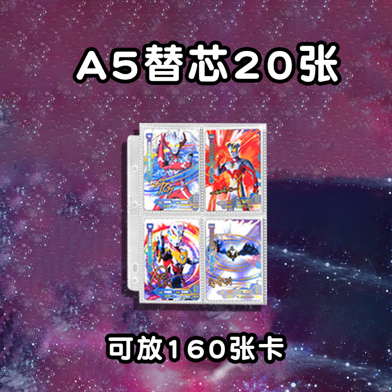 A4 Jiugongge Ultraman's Card Book Collection Libro de colección Edición de lujo Cero Genuino Zeta Colección grande y almacenamiento