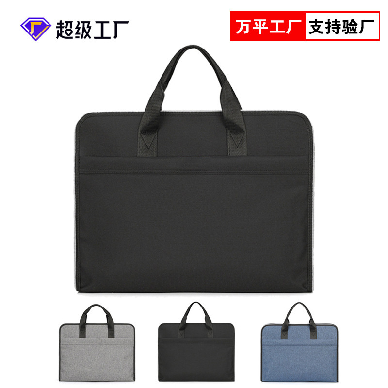 新款a4竖款商务手提学生用品公文帆布包会议宝公文包 时尚收纳袋