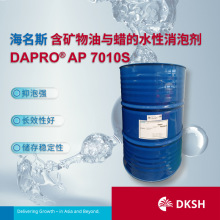 ����˹���V�����cϞ��ˮ�����݄� DAPRO AP 7010S