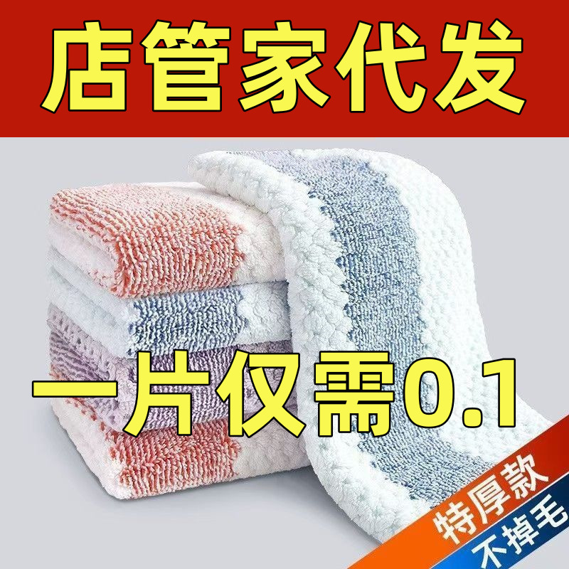 新款厨房抹布加厚耐用百洁布不沾油不掉毛清洁布洗碗布清洁剂套装|undefined
