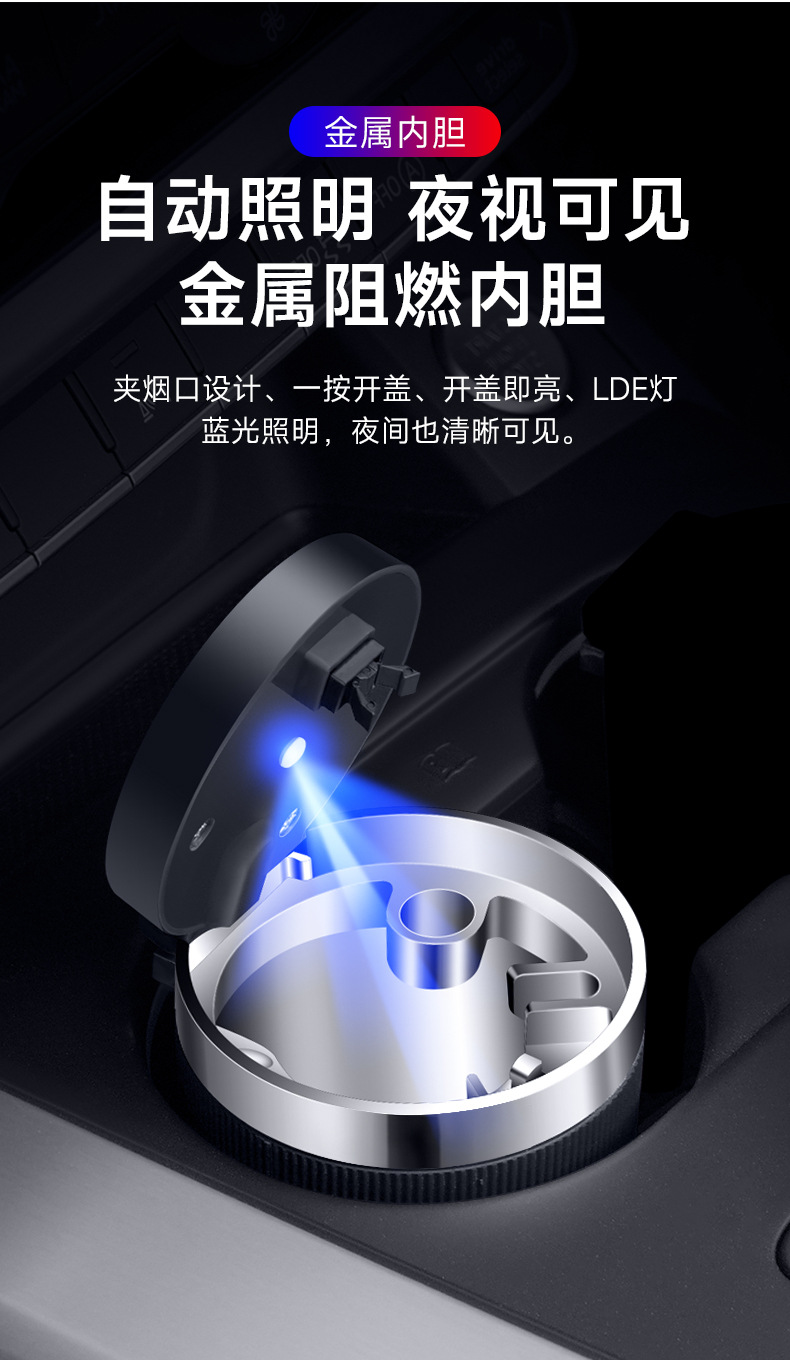 Car ashtray creative multi-functional automatic men's car artifact with lid personalized car interior supplies