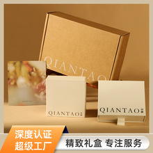 风格高级感首饰包装盒戒指项链抽屉盒耳钉耳环吊坠手镯珠宝饰品盒