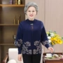 妈妈秋冬中老年纯羊毛毛衣