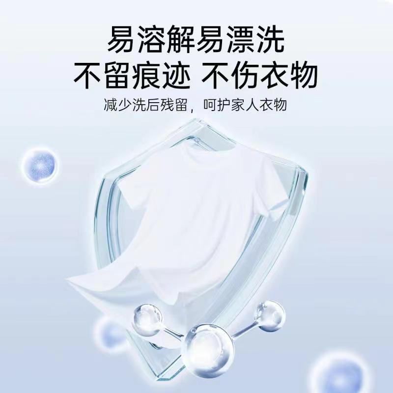 全耀生物酵素衣類多効果溶解剤強力汚れ除去油汚れ除去浸透剤噴霧洗浄|undefined