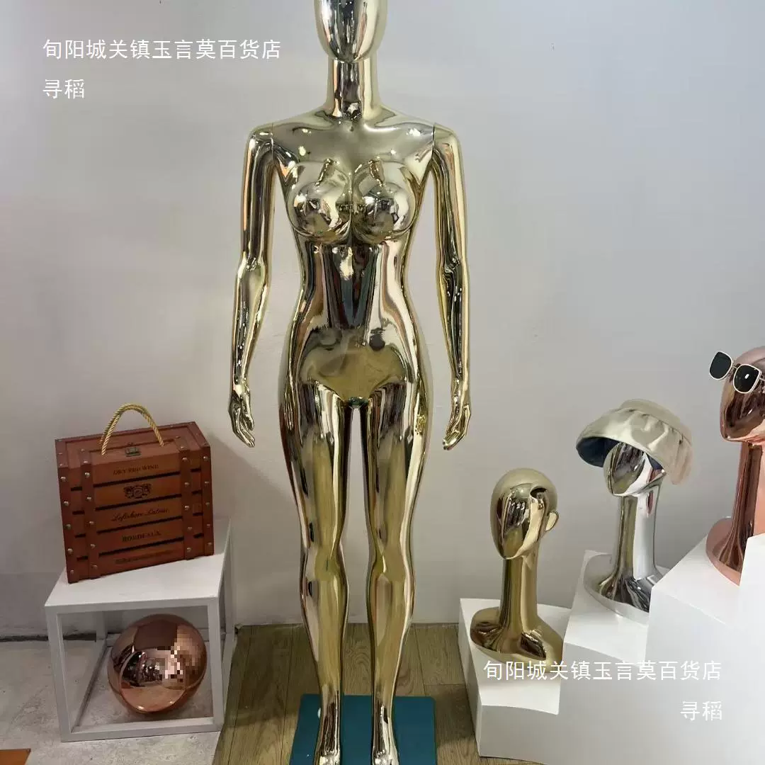 Большие груди однотонная одежда для женщин выставочный витрина фотосъемка реквизит для женщин тело и цвет кожи фальшивая модель