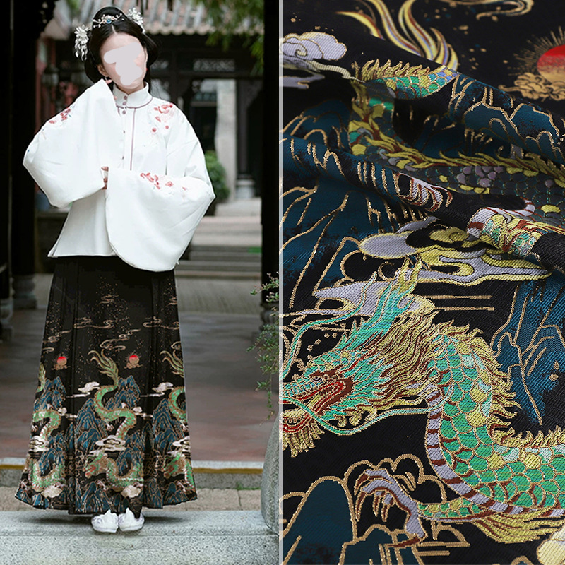 《青龙》汉服马面裙百迭裙原创明制提花织锦缎民族服饰布