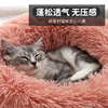 Long plush cat's nest dog nest circular pet nest in winter warm pet cushion deep sleep nest