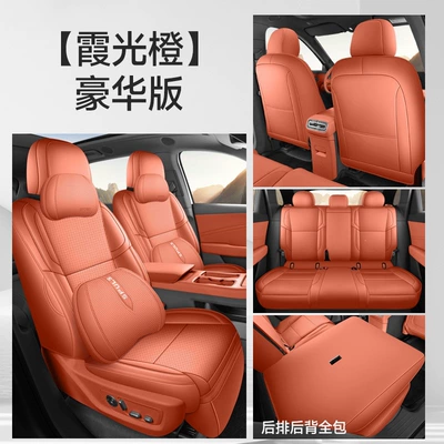 leather seat covers, Modelə uyğun (Original) oturacaq örtükləri - sunlight-orange-deluxe-edition-five-seaterall-inclusive-model-hongqi-hs6-phev