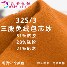 �P�I 32S/3�����ýq��о����ʽ�طN��������ϵ�л켏ë���������l