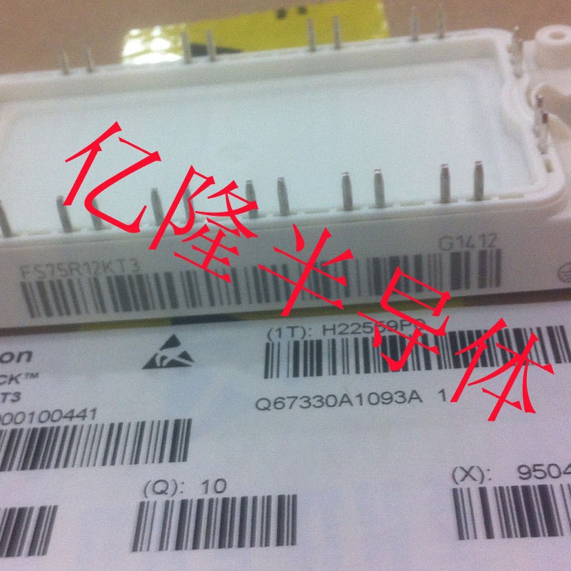 供应全新变频器IGBT模块 FS75R12KT3