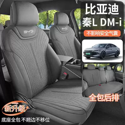 Byd Qin Ldmi Yarım Paket Süet Dörd Fəsil Oturacaq Çexolu