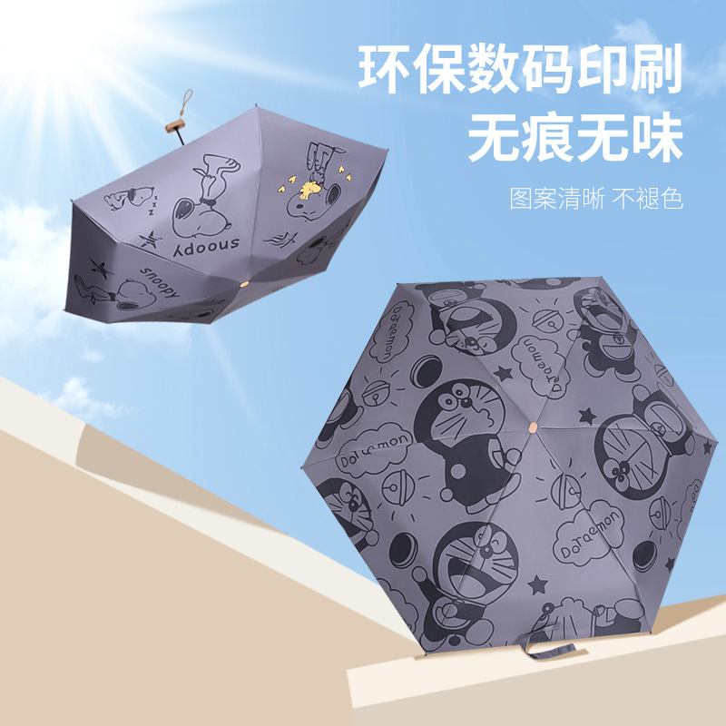 Jingle Cat Card Umbrella Ins Women's Sun Protection Uv Protection Sunshade Men's Folding Student Sun Umbrella Rain or Shine