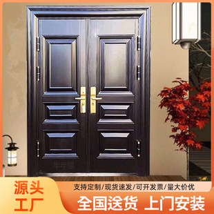 Grade A rainproof and sunstick and anti -theft door pair of zinc alloy doors to open home villas.
