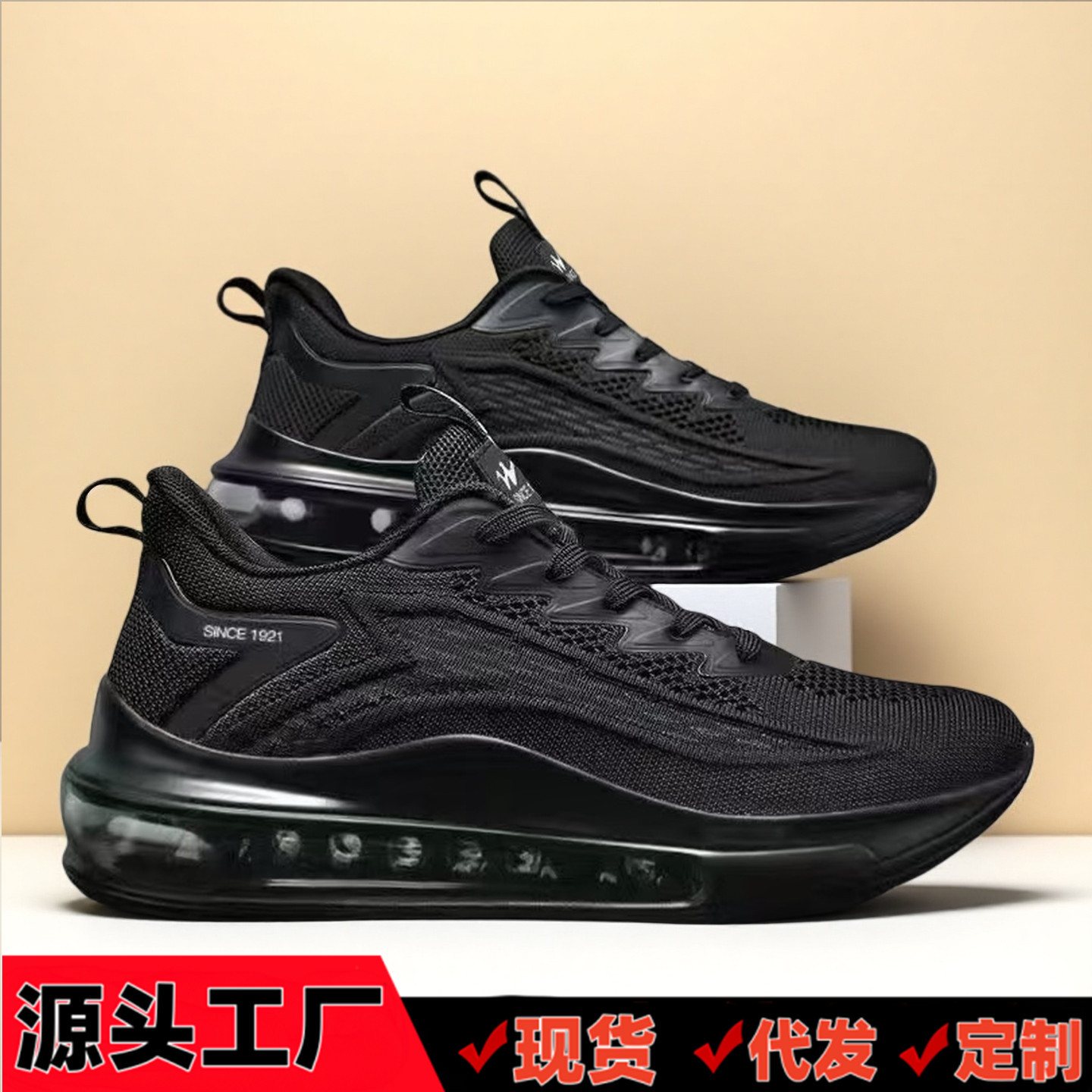 남성용 트렌디하고 다재다능한 플라이 니트 운동화 2025 남성용 새로운 충격 흡수 에어 쿠션 운동화 패션 캐주얼 신발