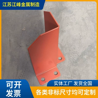 加厚货架防撞护脚仓储配件防撞设施L型U型3-5mm可定制角钢铁护角