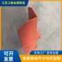 u型加厚设施防撞货架