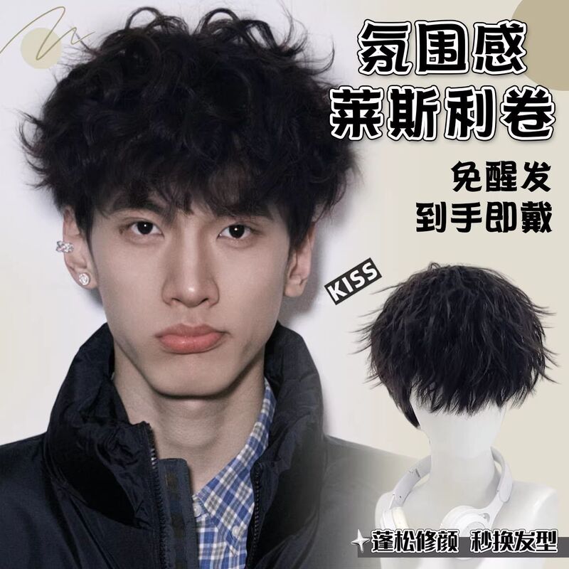 Men's Short Curly Wig, Leslie Curly Perm, Real Hair Topper, Korean Style Stylish Men's Hairpiece Men's Short Curly Wig, Leslie Curly Perm, Real Hair Topper, Korean Style Stylish Men's Hairpiece