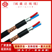 電源線ZR-RVVP阻燃電線護套線RVVP2*2.5/3*2.5/4*2.5/5*2.5屏蔽線
