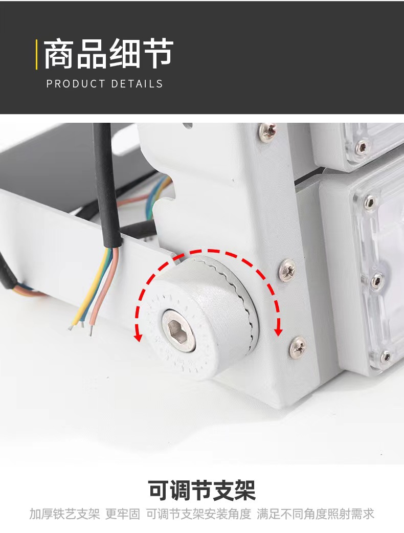 LED投光灯隧道灯50W100W150W200W300W400W500W模组球场灯泛光灯详情15