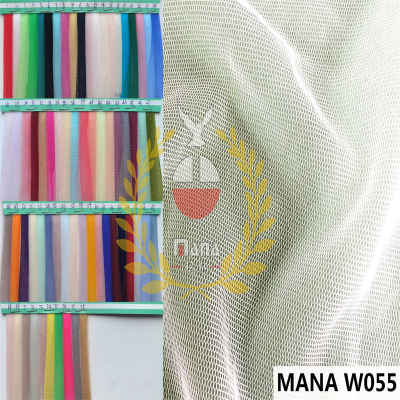 玛纳锦纶加强网纱轻薄透气公主裙女装纱裙婚纱婚庆场景DIY工艺品