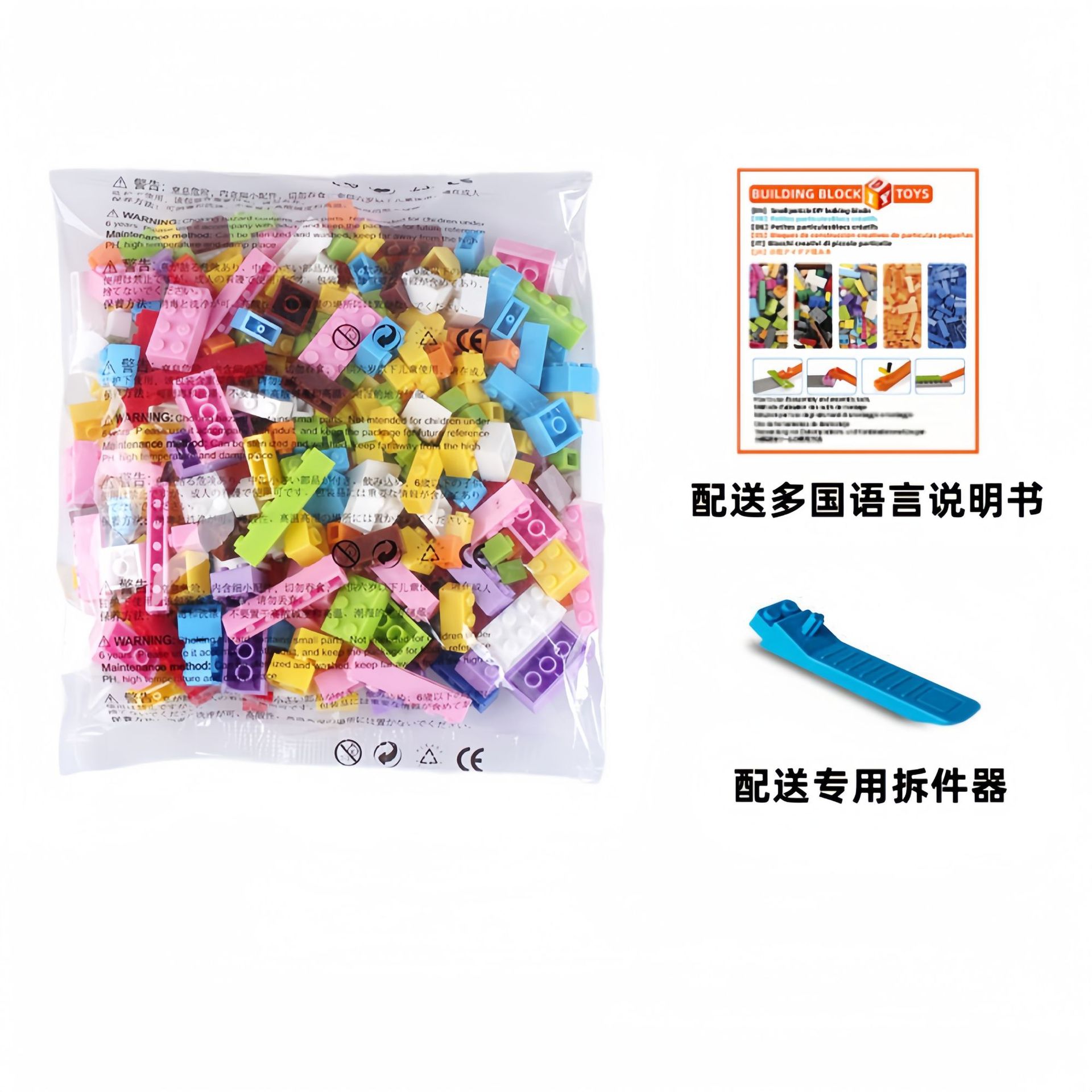 Venta caliente transfronteriza bloques de construcción de partículas pequeñas australianas 1000 piezas a granel compatibles con juguetes ensamblados de bloques de construcción para niños de Lego