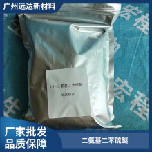 ���] 4,4'-�������������� �S��ֱ�I Ʒ�|����