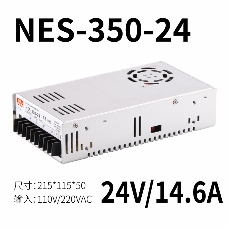 Fuente de alimentación de conmutación de CC 350W LRS / S-350-24V14.6A Mingwei 5V12V15V27V36V 48V70V