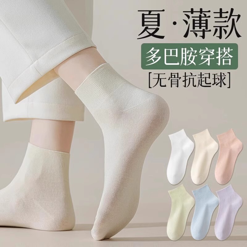 Socks Women's Socks Spring and Summer Thin Deodorant Loose Mouth Confinement Socks Dopamine Wear Summer Mid-Tube Casual