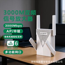 3000M WiFi��̖�Ŵ��� Extender ���^�� AX�p�l�Uչ�� Repeater