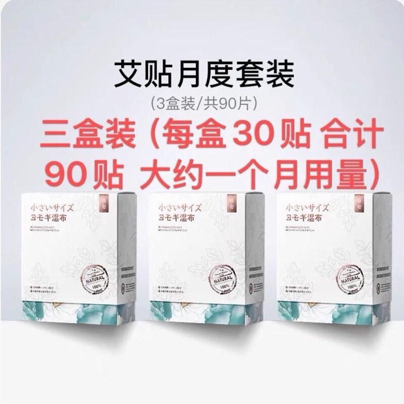 Guxin インテリジェントお灸ボックス無煙ポータブル灸家庭用便利なワイヤレス健康温灸パッチ子宮冷燻蒸器具|undefined