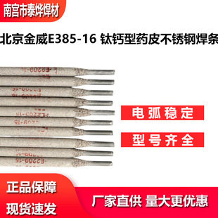 ��������E385-16 ��}��șƤ���P䓺��l
