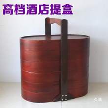 祭祀实木提篮中式送饭送菜点心的提盒多层饭店手提保温古代复古