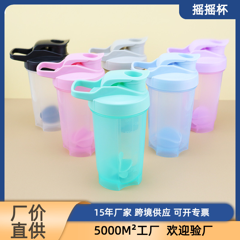 Shake Cup for Brewing, Food-Grade, High Temperature Resistant, with Stirring Ball, Thickened and Hardened, Drop-Resistant, Sealed, Cross-Border Custom Plastic Cup