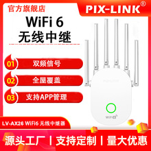 �¿�羳1800M�W�j���^��WiFi6��̖�o���p�l5G��̖wifi�Uչ���^��