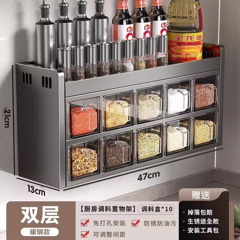 キッチン調味料収納ラックパンチフリー壁掛け多機能調味料組み合わせセット調味料ボックス缶キッチン家庭用|undefined