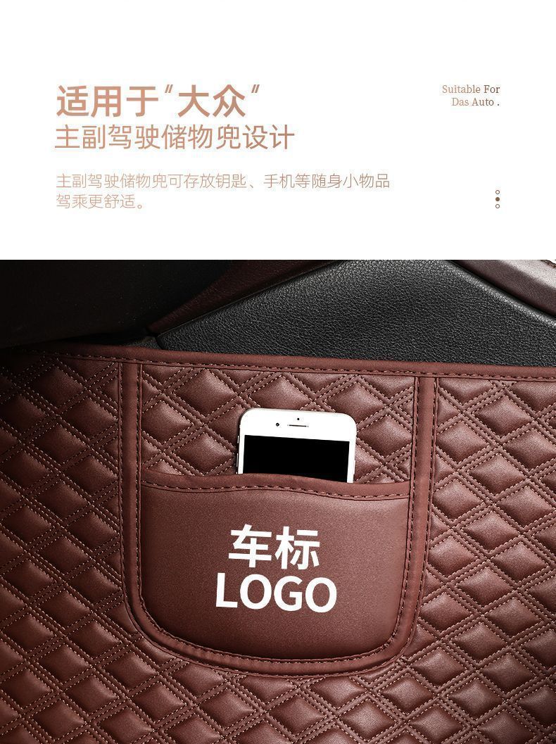 Suitable for Mercedes-Benz C200L Glc260 E300L A180 E260L Gla200 Full-Coverage Car Floor Mats