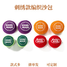 跨境热销刺绣款沙包球脚包纯手工钩织多款随机搭配填充颗粒沙包