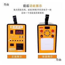 太阳能发电系统220V家用小家电供电户外电源照明手机充电优邦亮