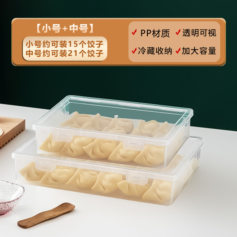 餃子・ワンタン用キッチン家庭用多層冷凍庫急速冷凍保存容器鮮度保持容器冷凍餃子容器|undefined