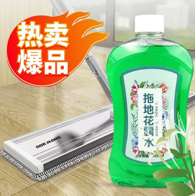 Highly Concentrated Floor Cleaner in Large Bottles, Deodorizing Cleaning Liquid, Bathroom Air Freshener