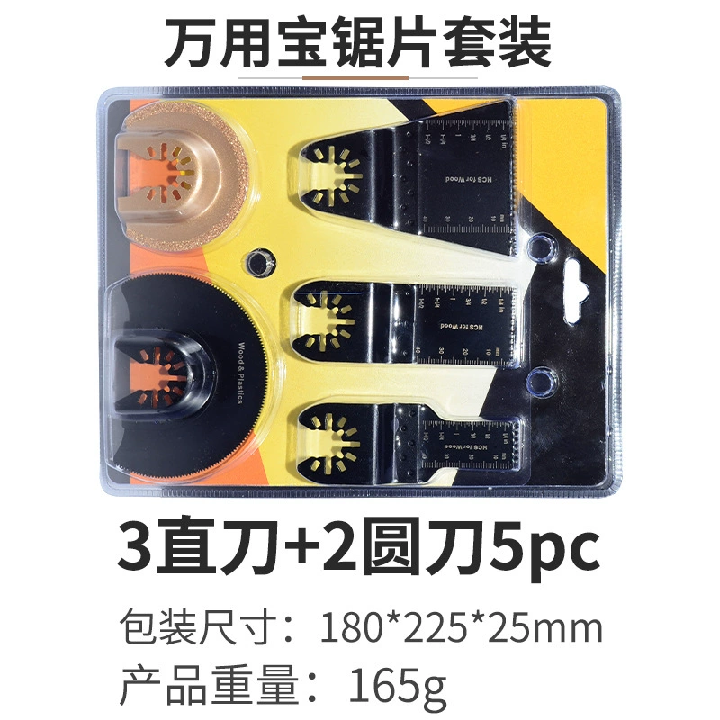 Лазер straight saw blade для резки дерева бытовая обрабатывающая и шлифовальная многофункциональная машина набор лезвий