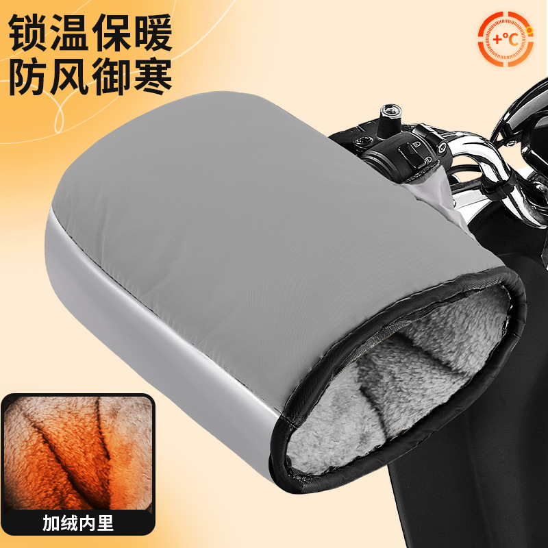 단색 회색✅[U자형 그립/벨벳 및 두꺼워짐 + 방수 및 방풍]